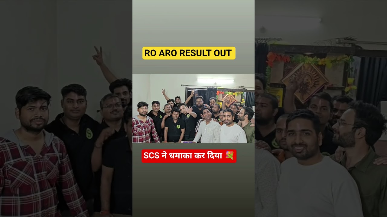 study for civil services rocks ro aro result out 🥳🥳 #viral #uppcs #uppsc #roaro #roaro2026 #up #pcs