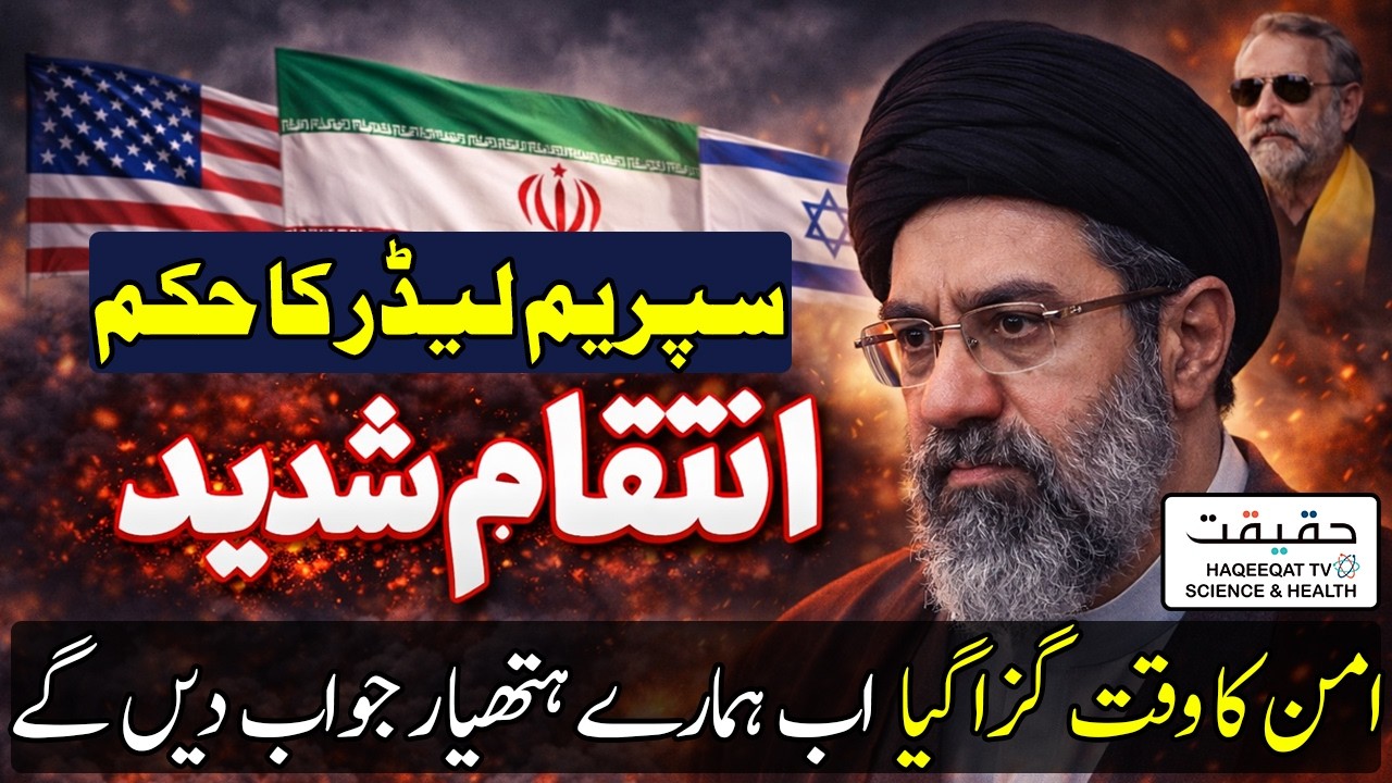 Iran Vows Retaliation Against US and Israel After Strike on Ali Larijani