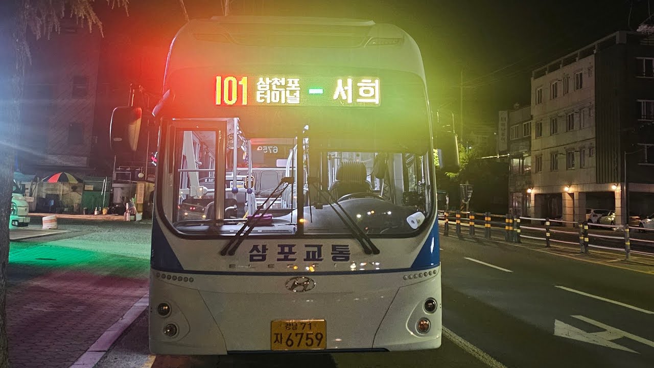101 삼천포터미널 부두 서희 예미지 사천시내버스주행영상 12.5km구간