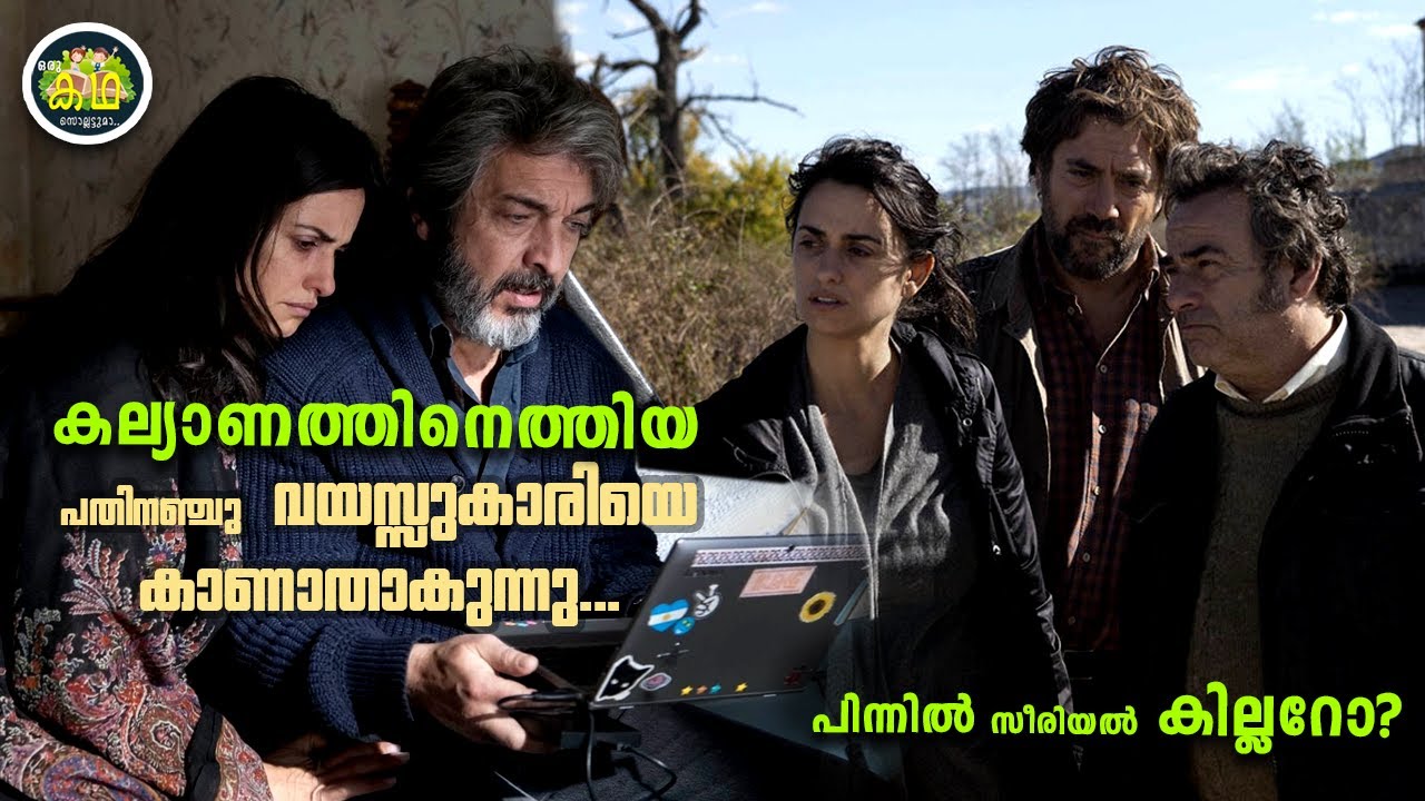 കാണാതായ ടീനേജ് പെൺകുട്ടികളുടെ കൊലക്കുപിന്നിൽ ആരാണ്?