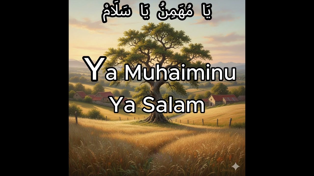 Ya Muhaiminu Ya Salam يَا مُهَيْمِنُ يَا سَلَامْ  (Ya Muhaiminu Ya Salam)