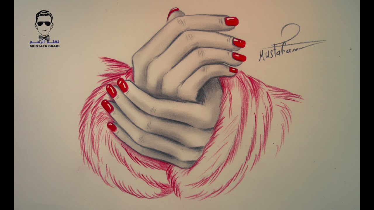 تعلم رسم اليدين بالرصاص مع التلوين خطوة بخطوة