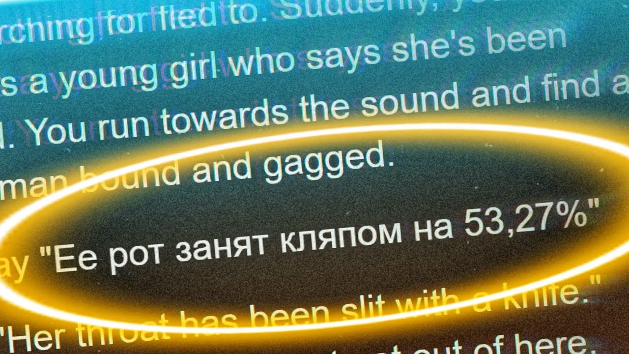 ЗА ЭТИМИ БУКВАМИ СПРЯТАН БЕСКОНЕЧНЫЙ ГЕЙМПЛЕЙ
