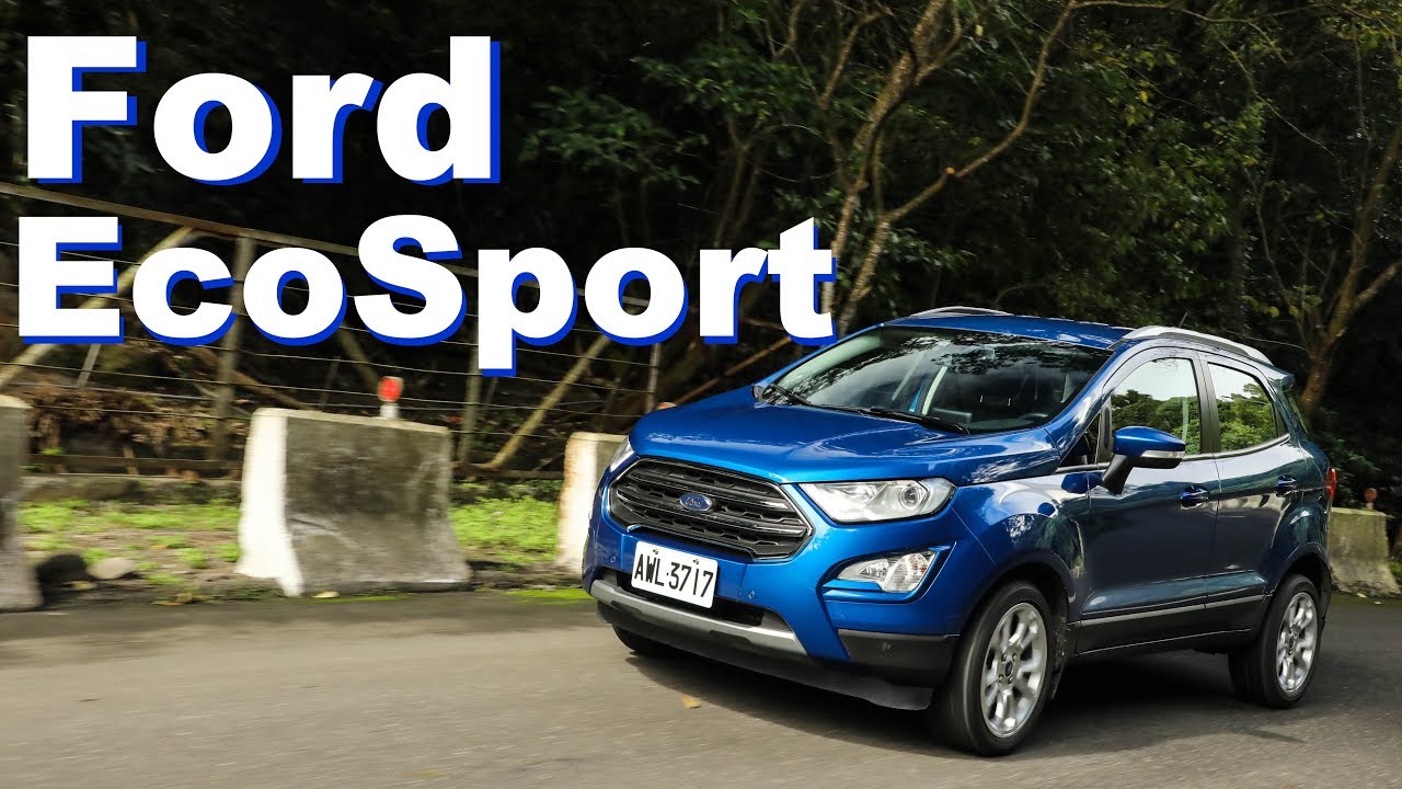 卓越三缸 跨界操控菁英｜Ford EcoSport EcoBoost 125