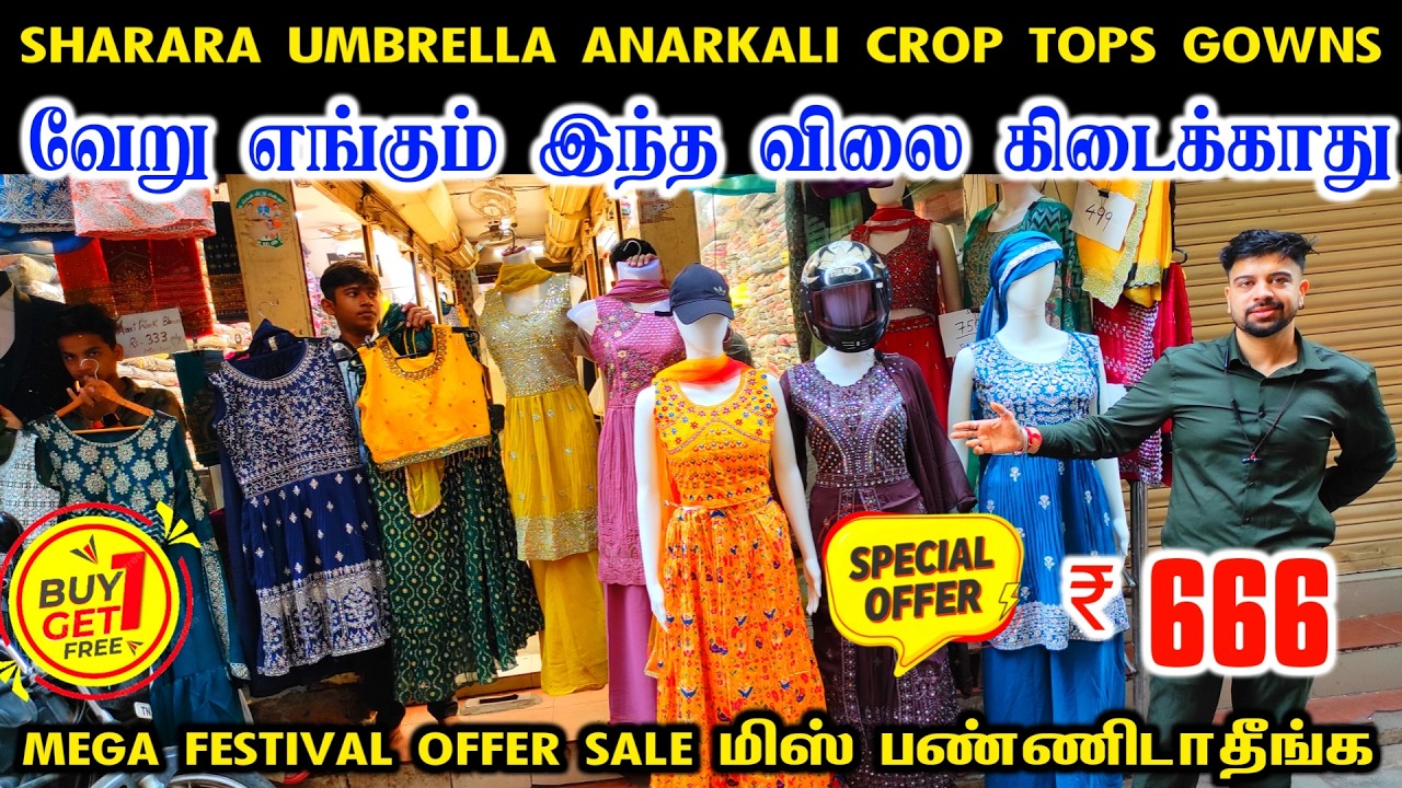 வெறும் 666 மட்டுமே Ramzan Function Party Wear Dress BUY 1 GET 1 Umbrella Anarkali, Crop Top, Sharara