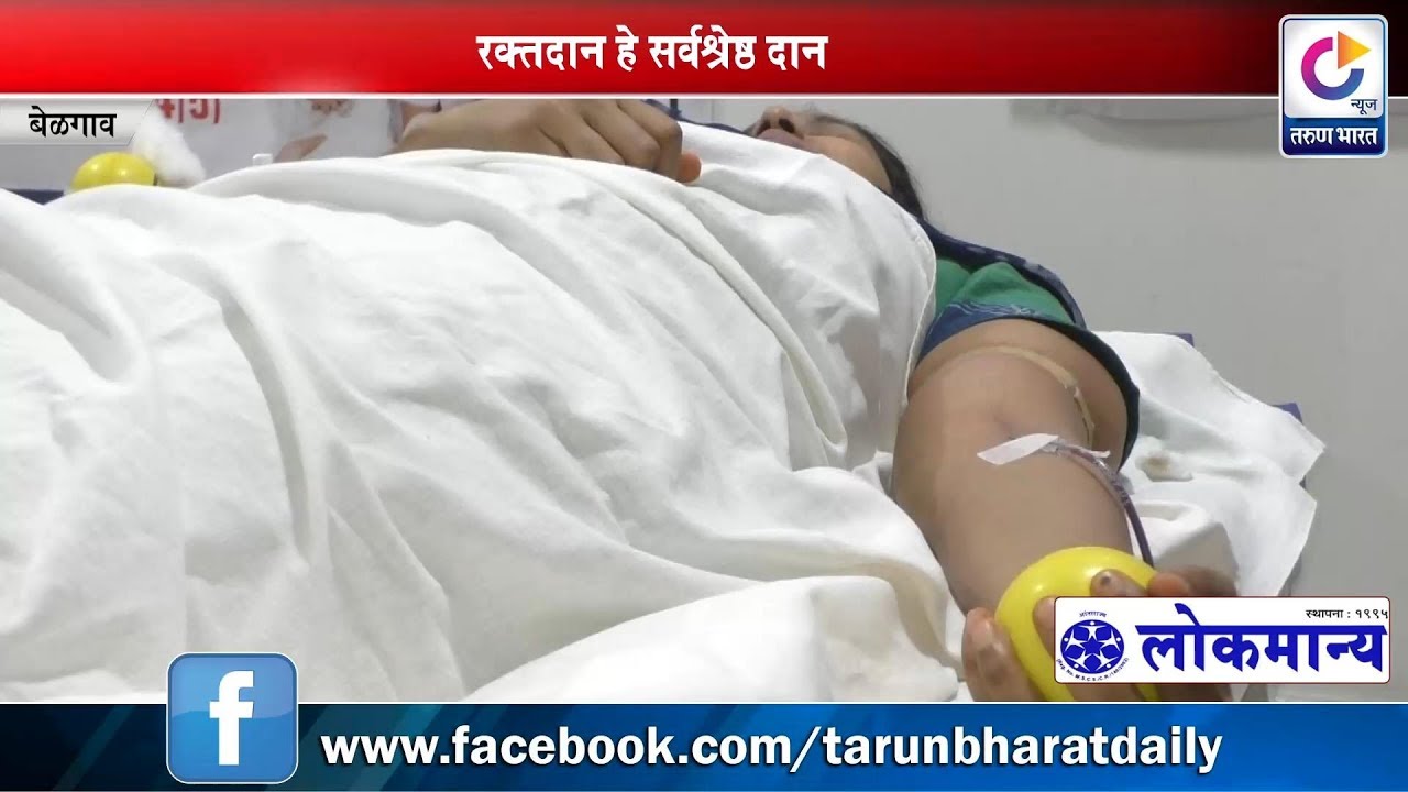 Venugram Hospital organized Blood donation Camp on Occasion of doctor s Day| Belgaum News |