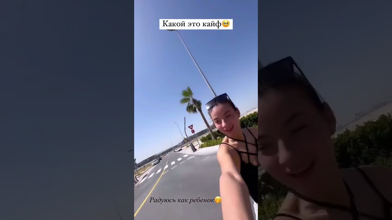 Лиза Субботина и Эльвира Гох гуляют по Дубаю в коротких платьях и удивляются тому что им сигналят
