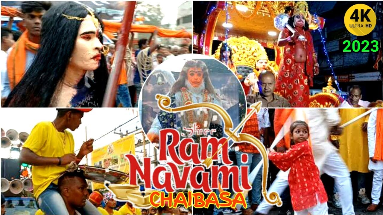 Chaibasa Ram Navami 2023 | Ram Navami Chaibasa 2023 | Ram Navami julus chaibasa 2023