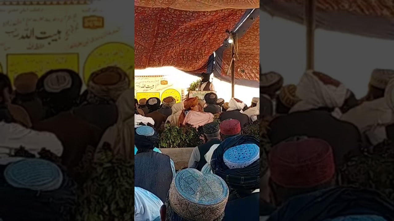 ♧ شیخ عبدالخالق فاتح آغا صاحب♧ پہ خپلہ مدرسہ کی میلاد مجلس♧