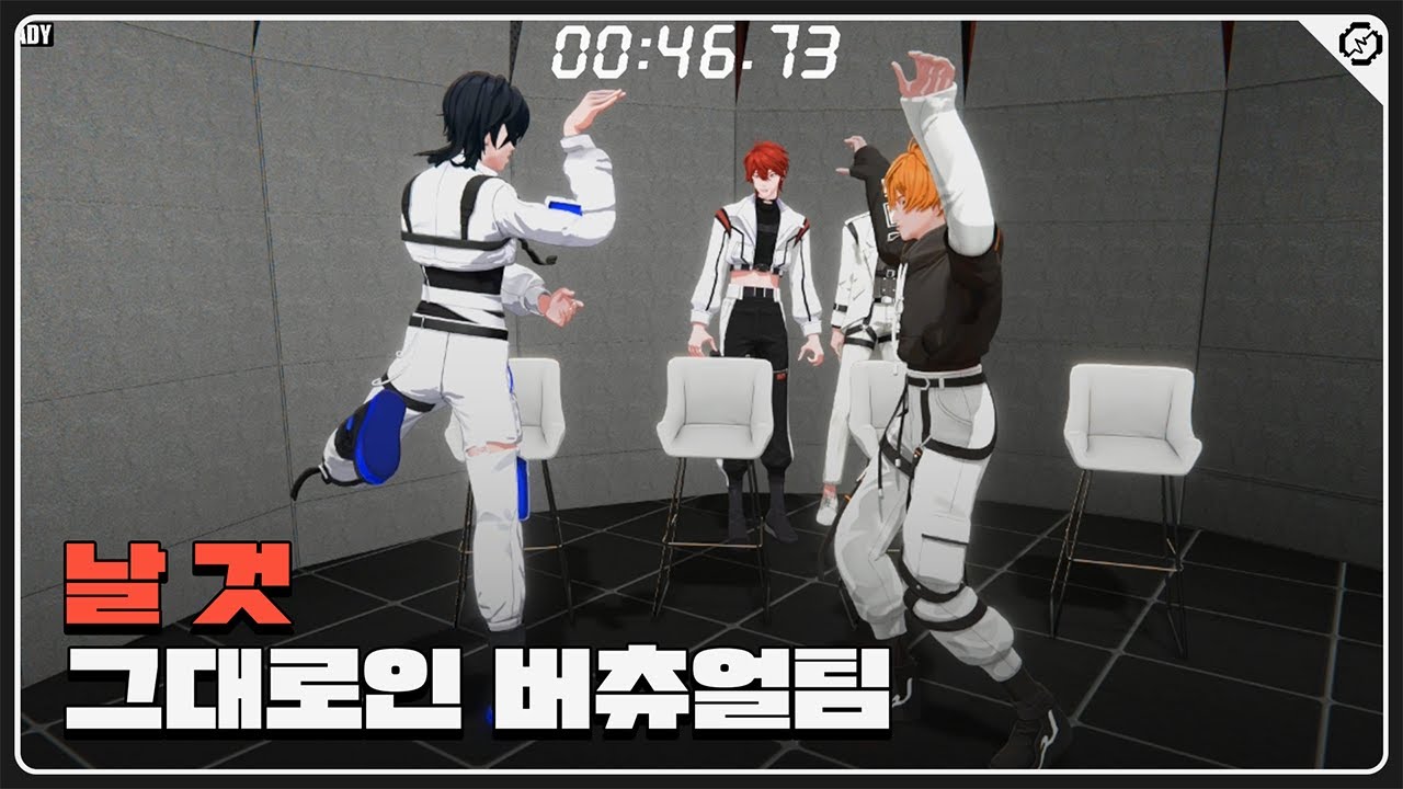 [RE:REVOLUTION] 놀랍게도 추억의 게임 중입니다. [리레디] #3-1