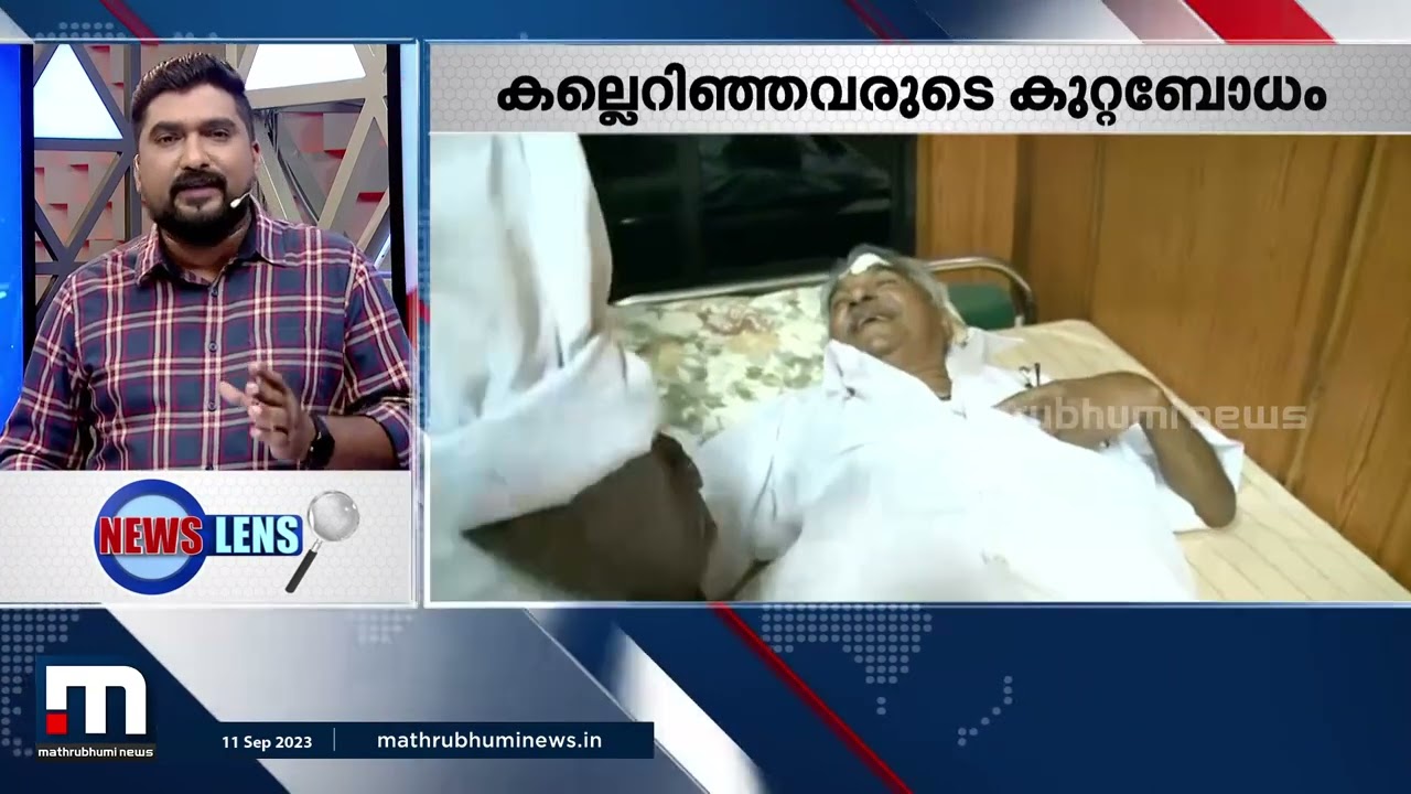 കേരള രാഷ്ട്രീയത്തെ പിടിച്ചുലച്ച സോളാർ വിവാദം- നാൾവഴികളറിയാം | Solar Case