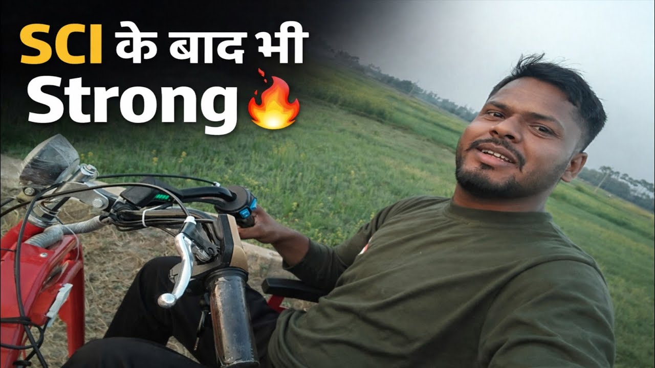 SCI के बाद भी जिंदगी रुकती नहीं है 💪🔥 | DK Wheelchair Fitness #NeverGiveUp