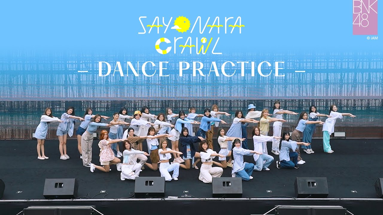 【Dance Practice】Sayonara Crawl / BNK48