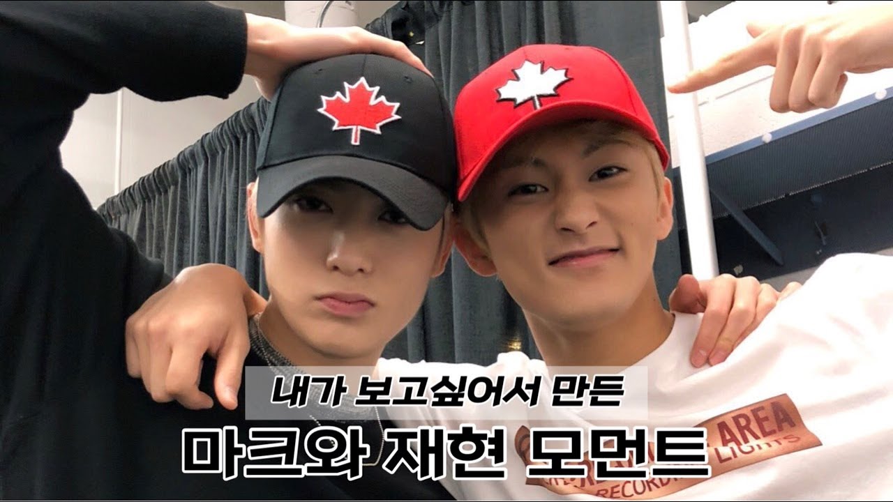 [NCT 마크X재현] 죽이 척척 잘맞는 반쪽즈 재현이와 마크 케미 #1