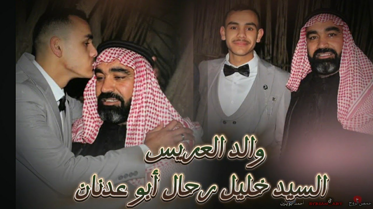 1- حفل زفاف ابراهيم خليل رحال #افراح #ديربعلبة #حمص #لاتنسوا_الاشتراك_في_القناة ( الجزء الأول)