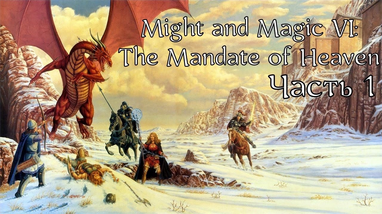 Might and Magic VI: The Mandate of Heaven | Прохождение | Часть 1 | Новый Сорпигал и окрестности ч.1