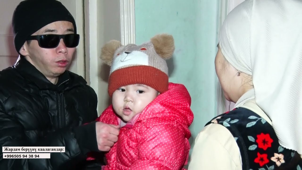 Кызымды таппай калабыз. Көзү азиз жубайлар кантип күн көрөт...? Батирде турабыз...