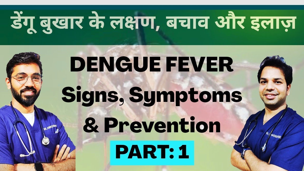 Signs and symptoms of Dengue Fever