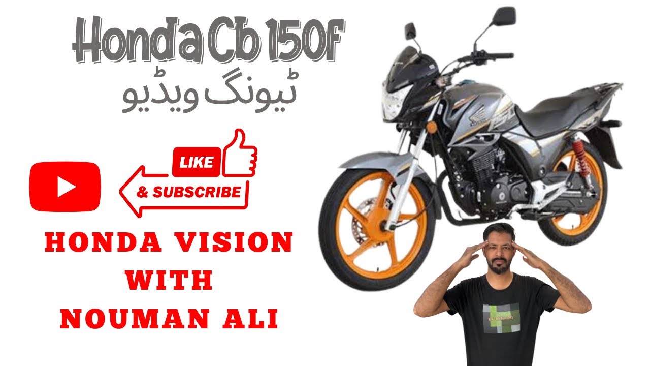Honda CB 150F tuning | Honda CB 150F ki tuning | ہونڈا CB 150F ٹیونگ
