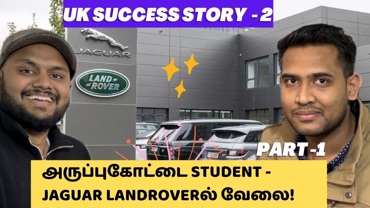 UK Success Story - 2 | 25 year old student | Tier 2 Job in Jaguar LandRover |