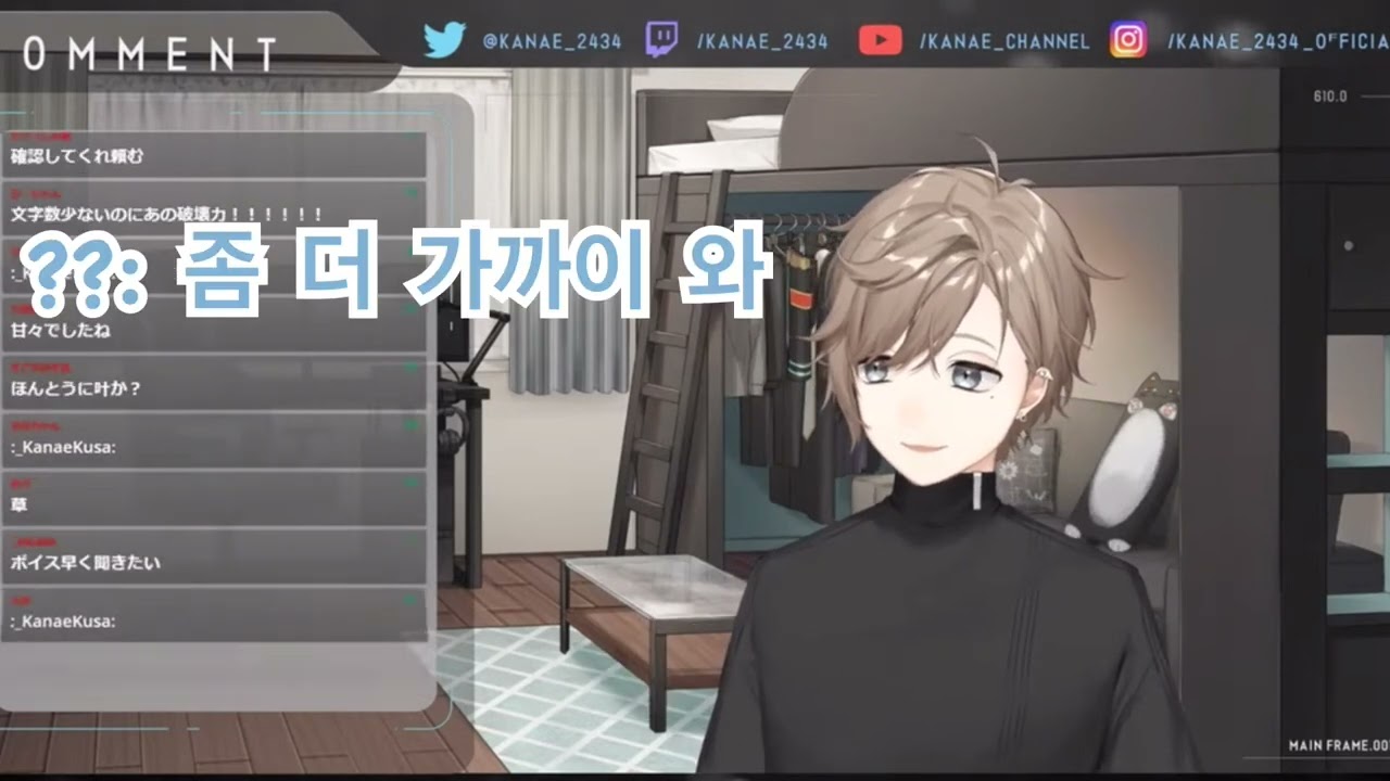자신의 목소리를 의심하는 카나에 [니지산지 카나에]