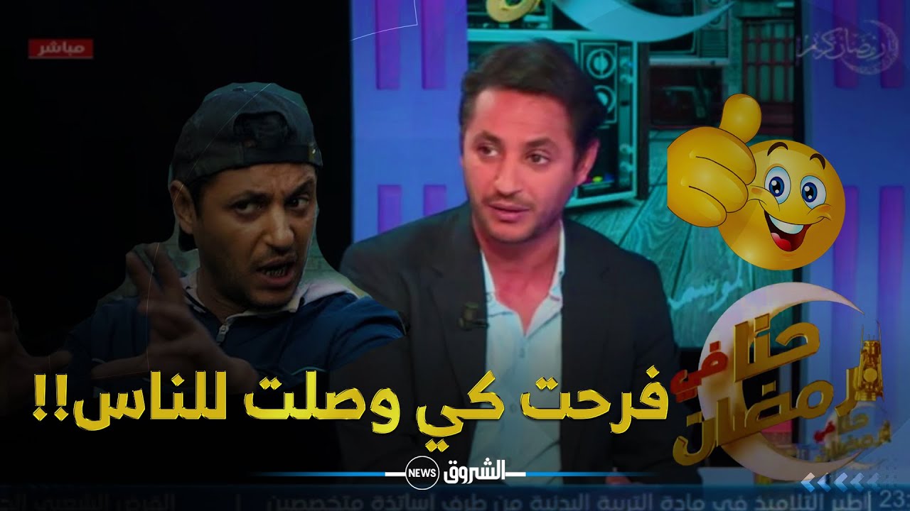 نبيل عسلي يكشف سر...باصي باصي واللاز ذهب ماشي كاصي!!