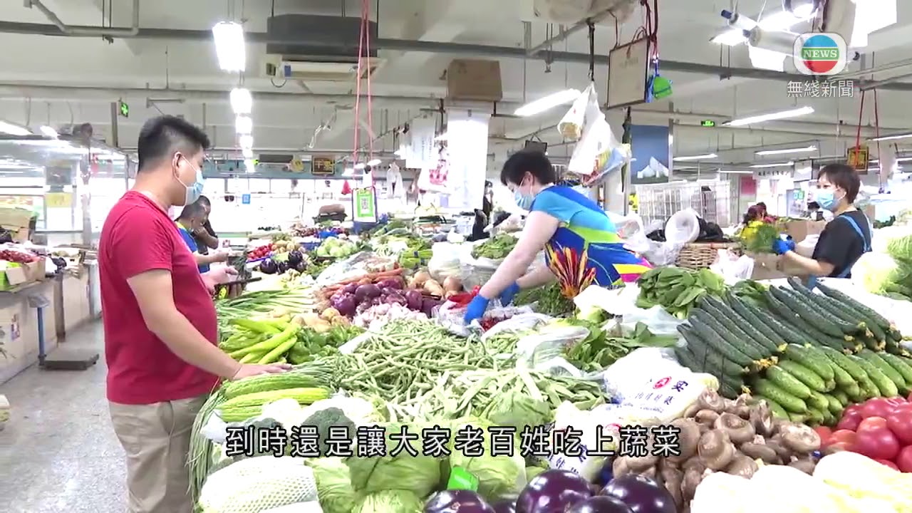 北京新發地批發市場封閉礙蔬果供應 有市民指菜價上漲-20200615-TVB News
