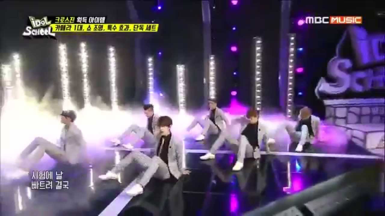 141014 아이돌 스쿨 IDOL SCHOOL E08 CROSS GENE CUT