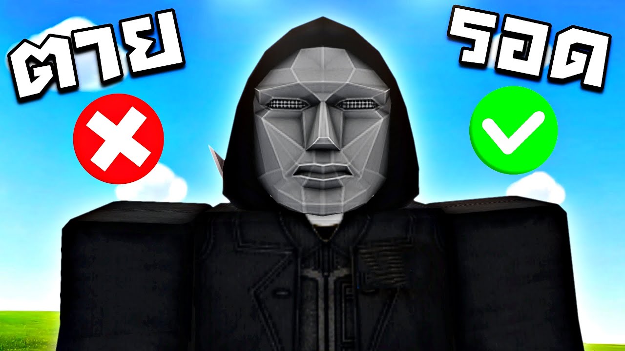 ผมคือพระเจ้า !!! ผู้ตัดสินโชคชะตาของผู้เล่น...โคตรเกรียน 555+ | Squid Game  2