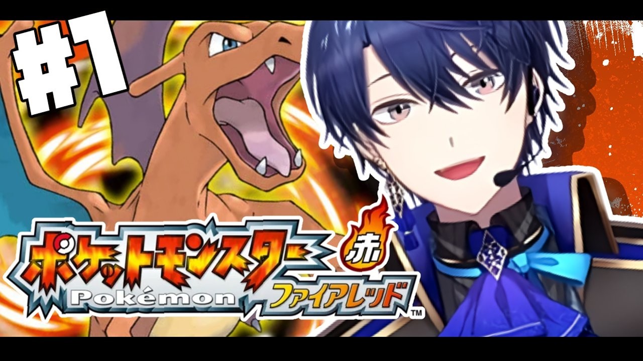 【ポケットモンスターファイアレッド】クッソ懐かしいソフトで遊ぶ【春崎エアル/にじさんじ】