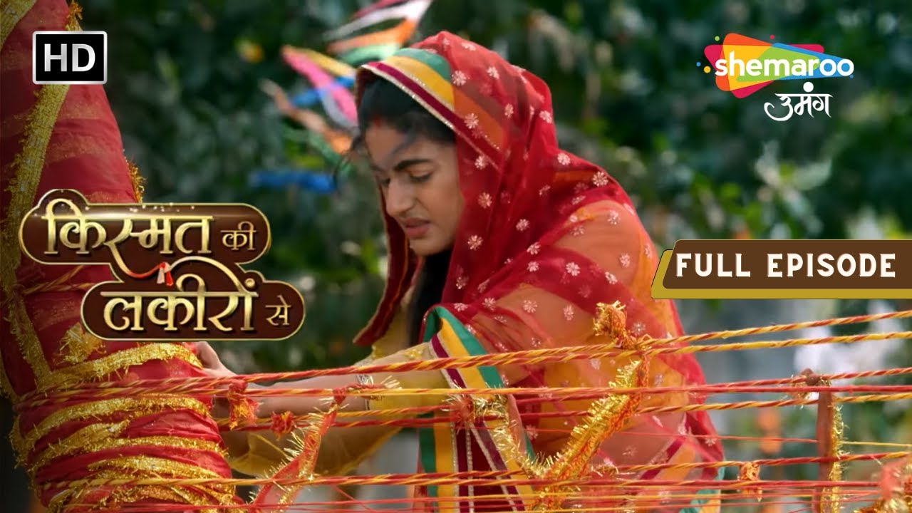 Kismat Ki Lakiron Se | Full Episode 166 | Shradha Ne Ki Bachey Ke Liye Tapasya | Hindi Drama Show