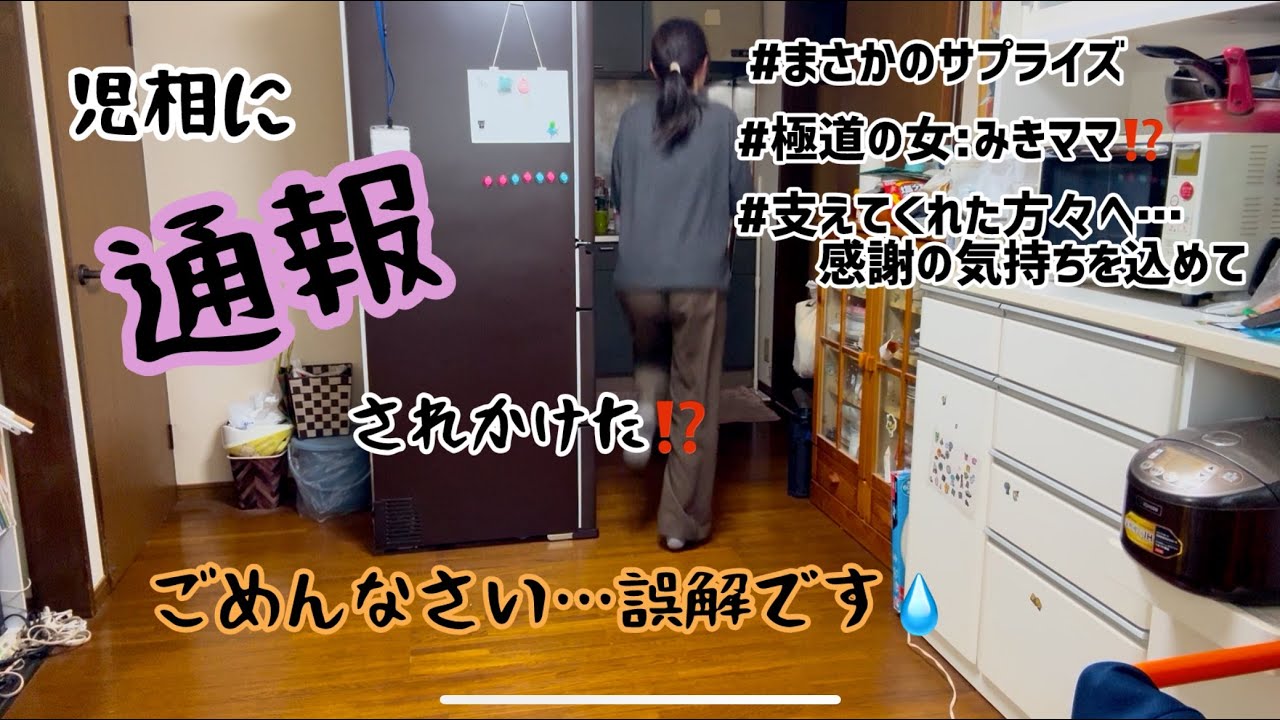 【ヤバい❗️誤解なんです💦】本気で演じ過ぎた…/最重度知的障害児育児記録vol.26/沢山の支援をありがとう…恩返ししたい