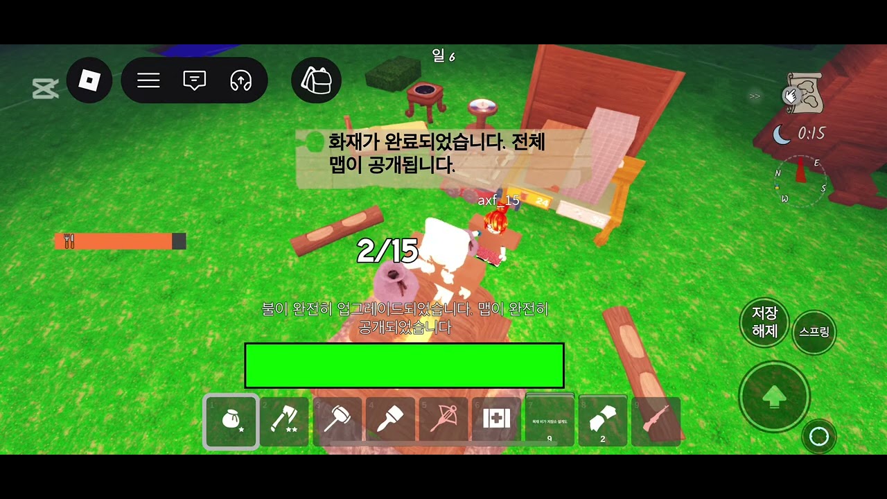2026년 2월 15일