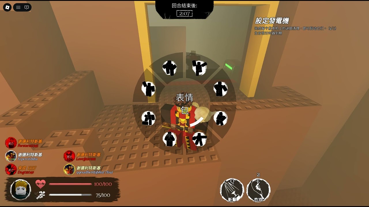 forsaken奇怪死法