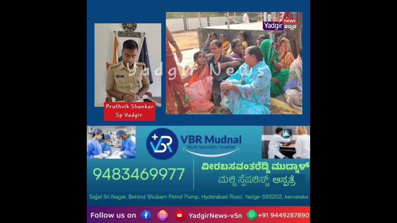 ಕೆಂಬಾವಿ ಸಮೀಪ ರಕ್ತಸಿಕ್ತವಾಯ್ತು ಸ್ನೇಹ: ಕೆಲಸದ ವಿಚಾರಕ್ಕೆ ಶುರುವಾದ ಕಿರಿಕ್ ಕೊಲೆಯಲ್ಲಿ ಅಂತ್ಯ. Sp ಹೇಳಿದ್ದೇನು!?