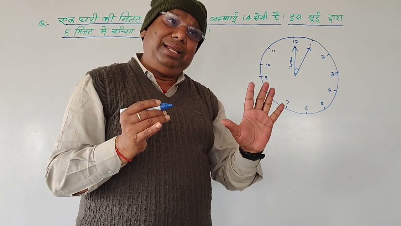 BIHAR BOARD EXAMINATION V.V.I QUESTION WITH SIMPLY SOLVE.........