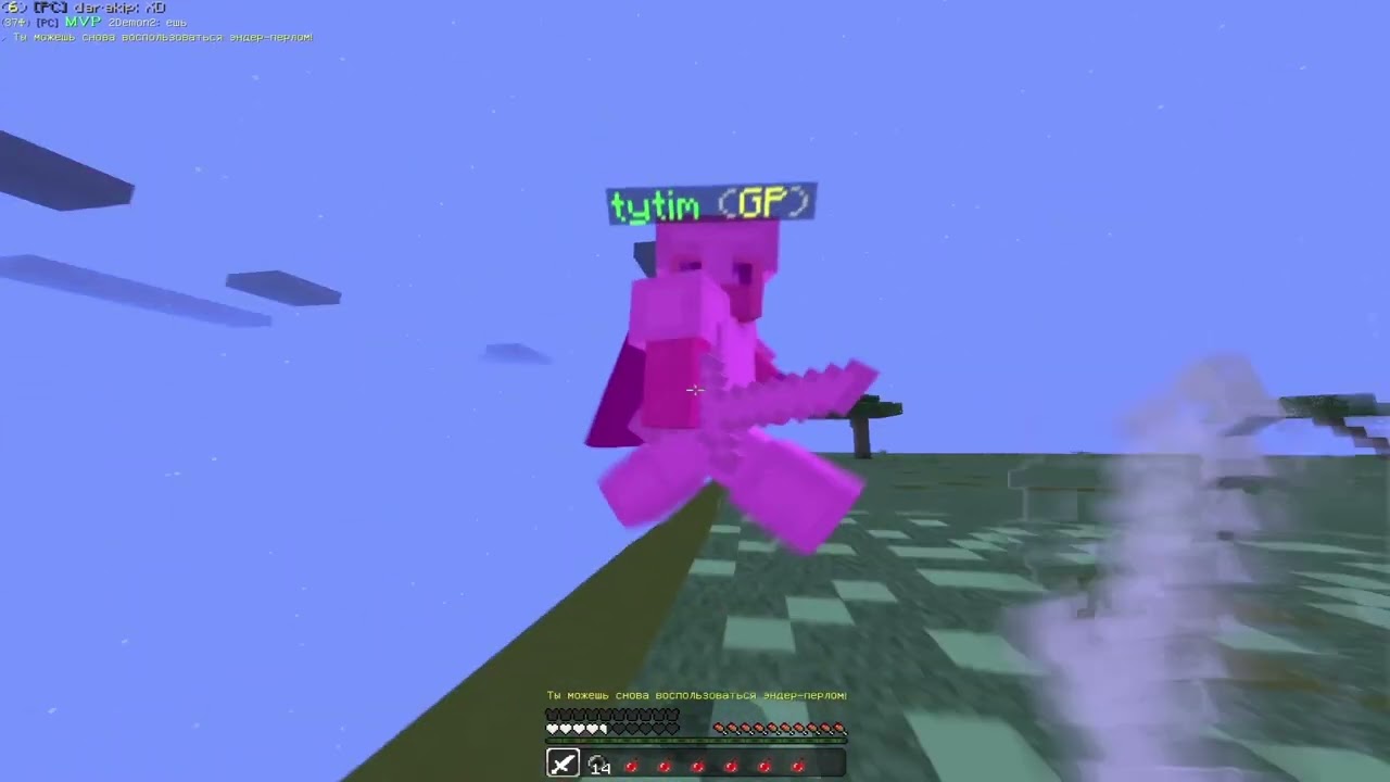 (ft. imkmeta, imkendyy, tytim)