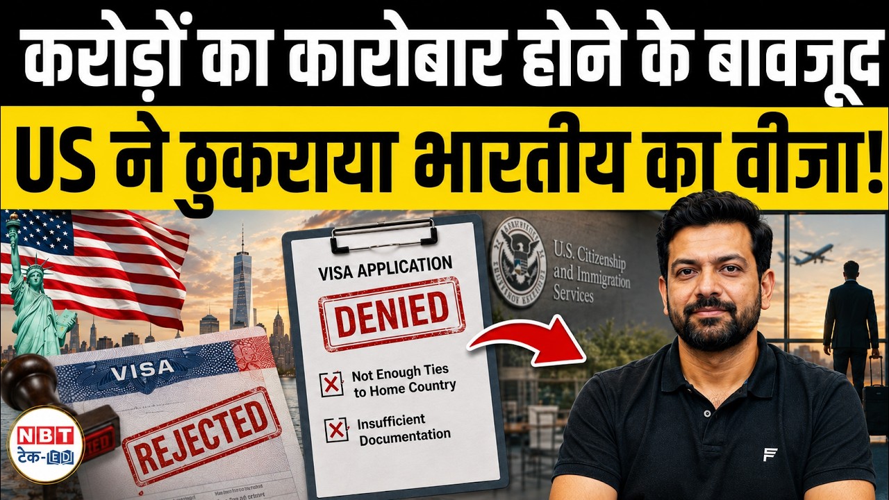 US Visa Rejection News: Why Millionaire Indian Founders Fail Section 214(b) Home Country Ties Test