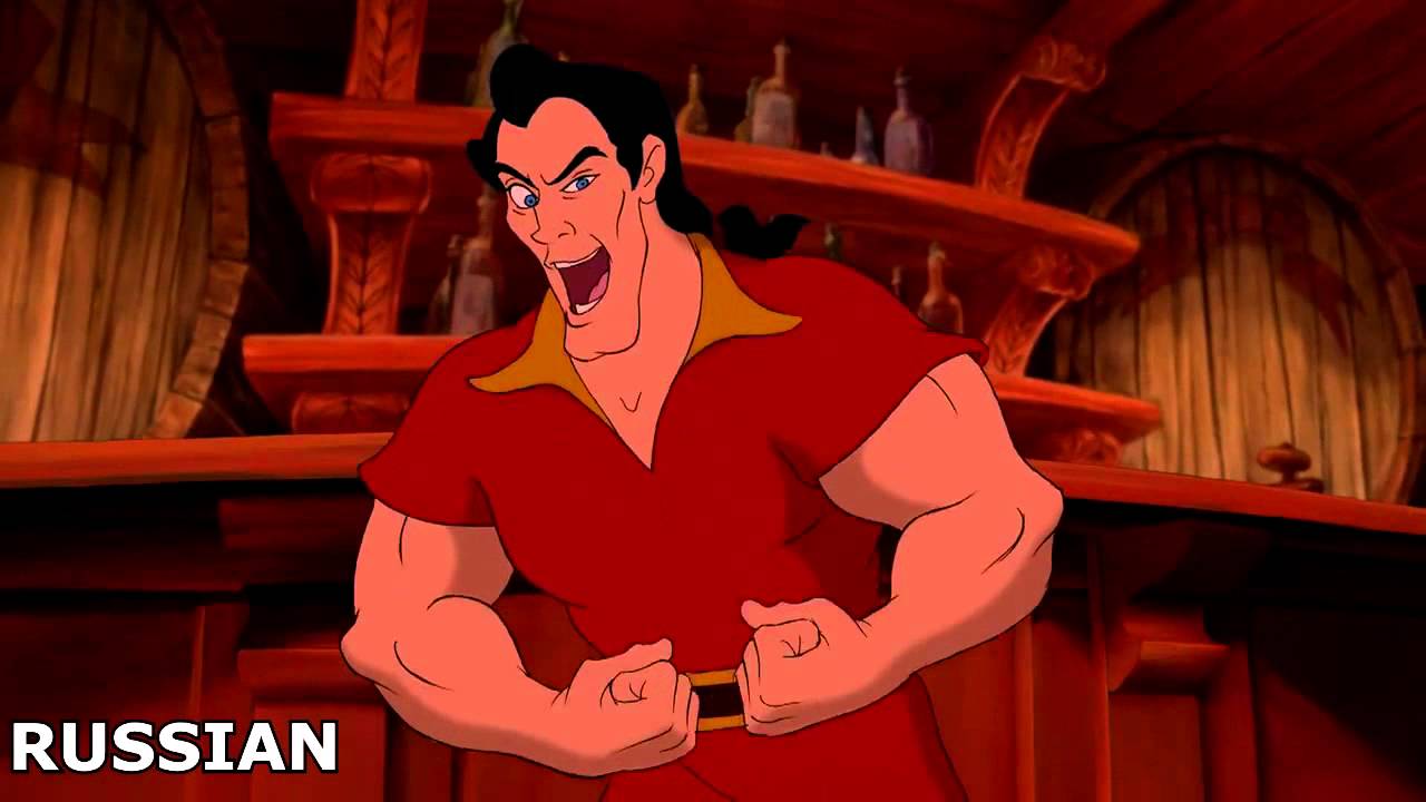 Beauty and the Beast - GASTON (Multilanguage)