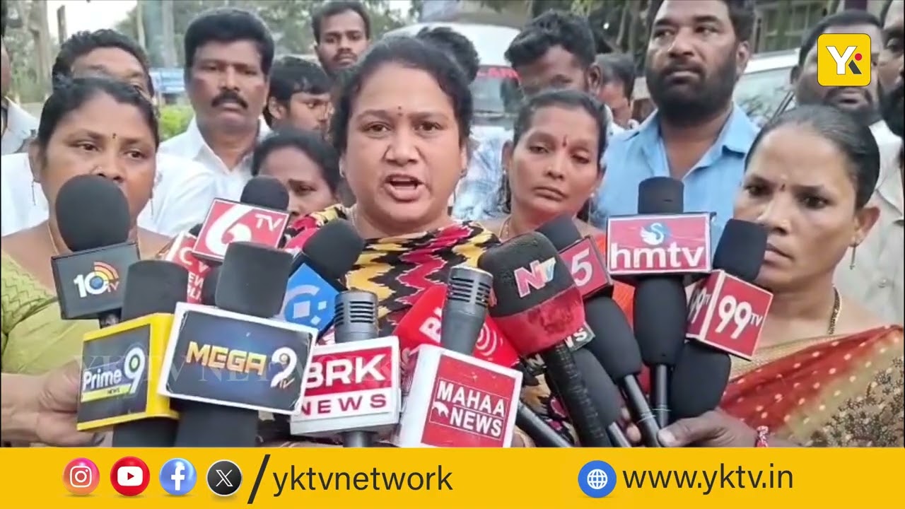 దేవరపల్లి ఆశ్రమ పాఠశాలలో ఫుడ్ పాయిజన్ కలకలం | మాజీ ఎమ్మెల్యే ధనలక్ష్మి | ALLURI | YKTVNETWORK |NEWS