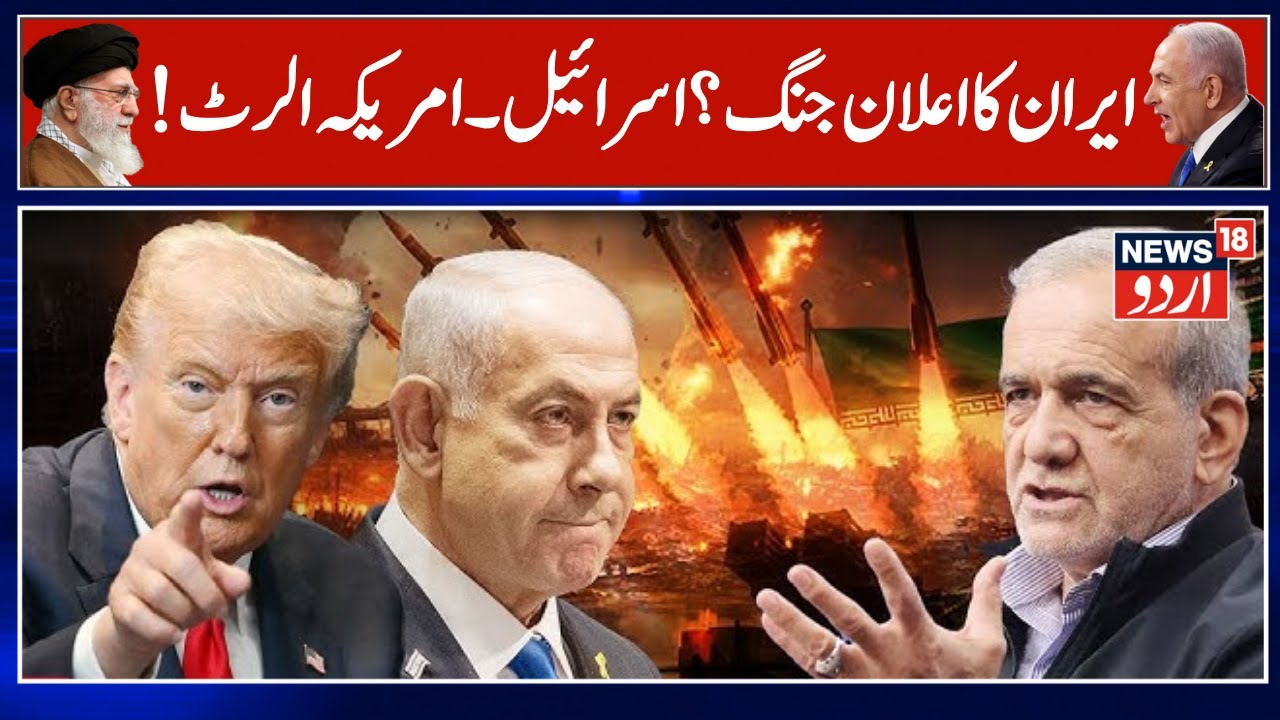 Khamenei’s Shocking Warning to Trump – Could History Repeat? Tehran Protest | US vs Iran War | N18G