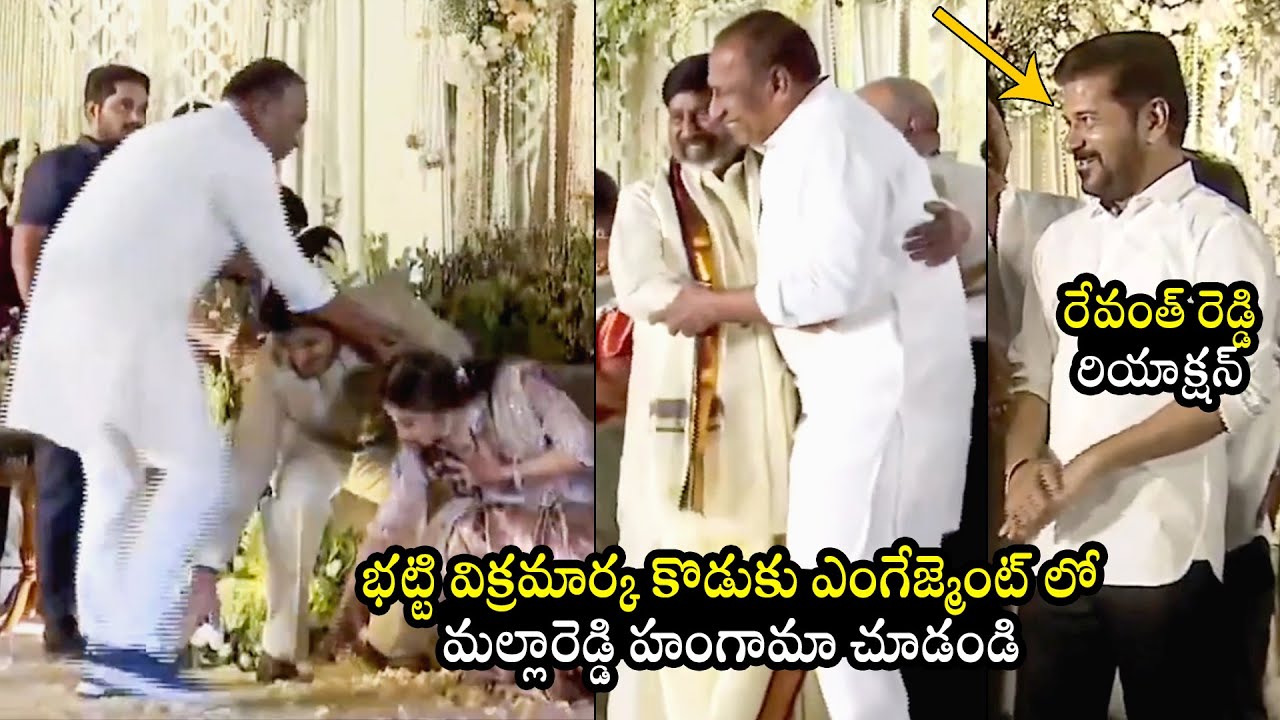 Mallareddy At Mallu Bhatti Vikramarka Son Engagement | CM Revanth Reddy | BTV Daily