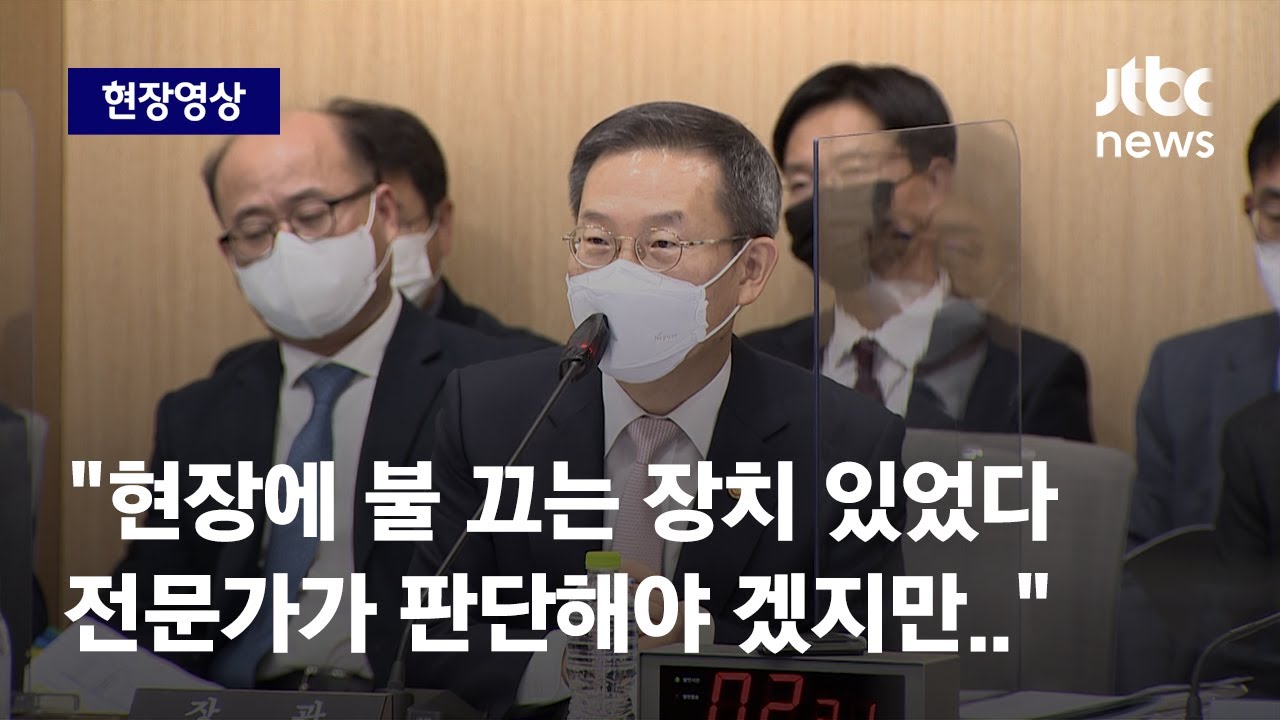 [현장영상] 이종호 