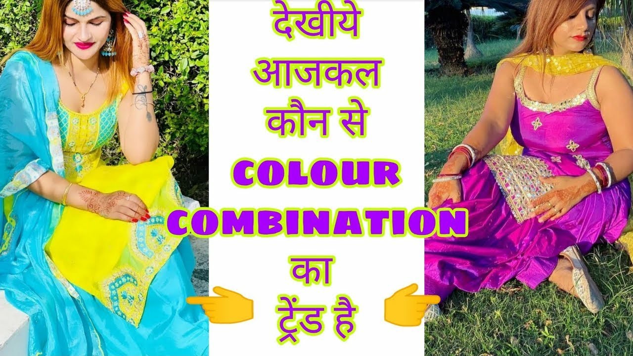 #2024🔥बहुत ही trend में रहेंगे ये colour contrast suits#fashionera#trending#plainsuit#design#fashion