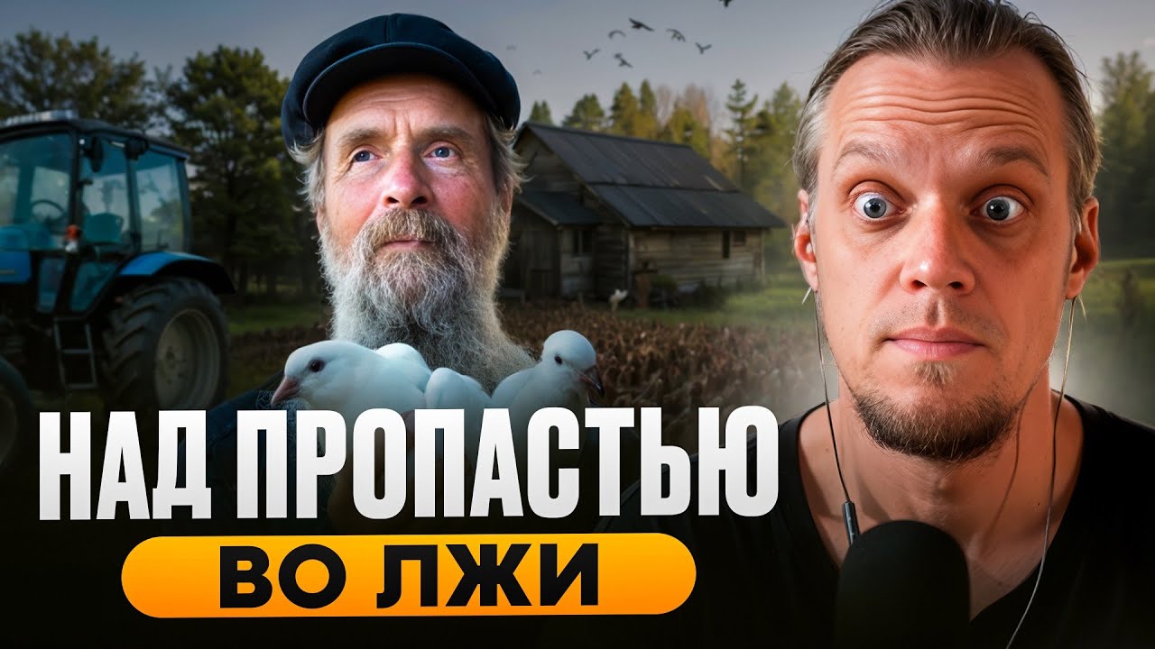 Лапкин 3.0