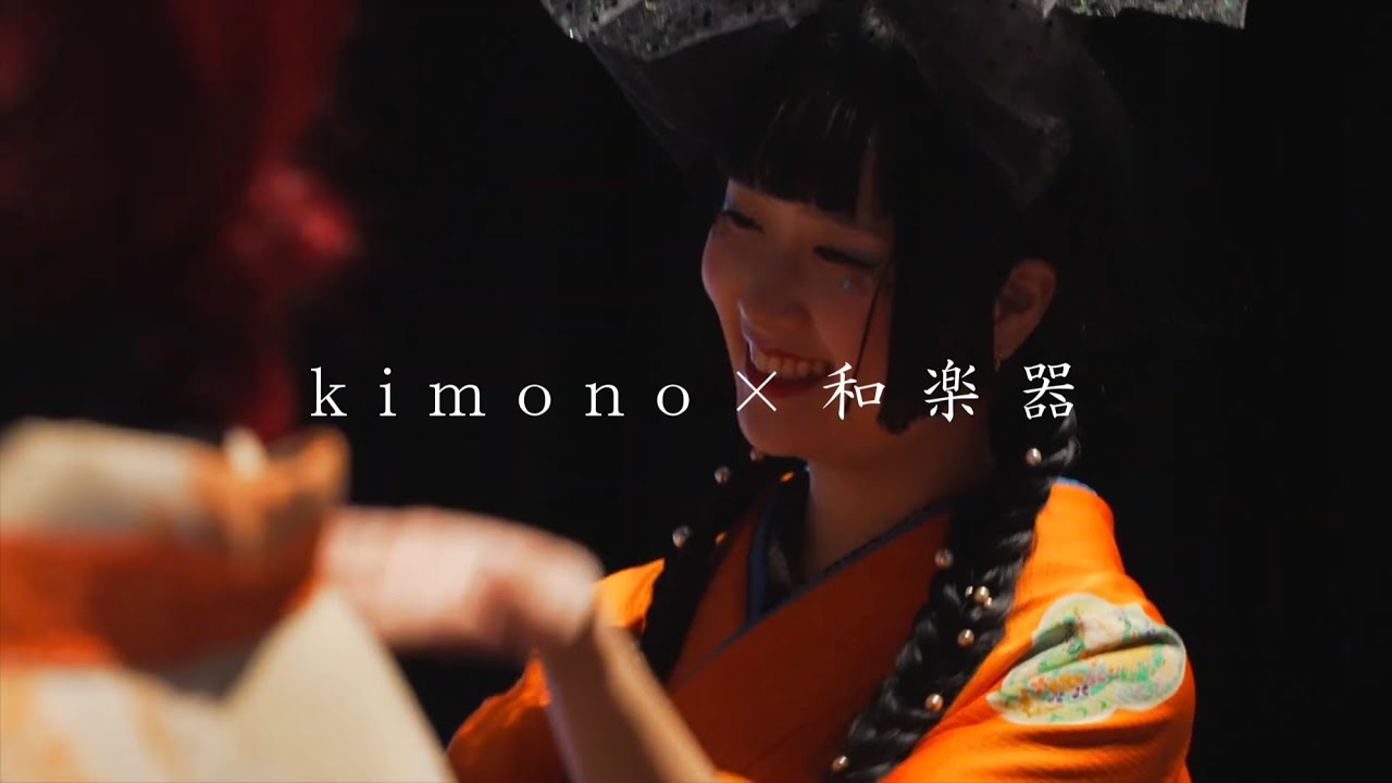 邦楽ガールズ徳島「篝日和」秋の阿波おどり Official Live video