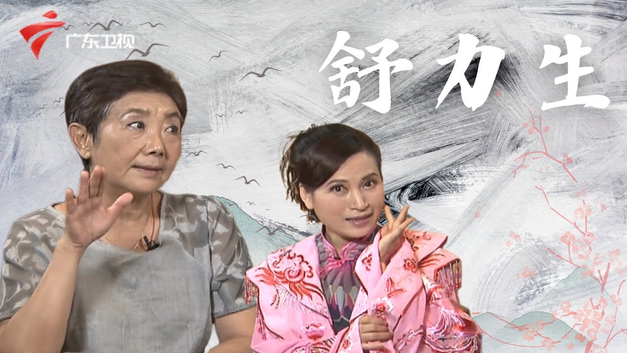 《外来媳妇本地郎》的
