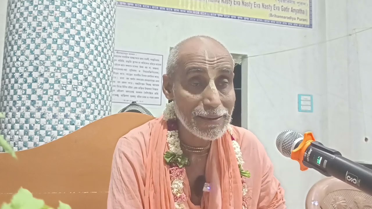 Śrīla Bhakti Vichar Jajavar Goswami Mahārāja averbhav tithi, jivan charita