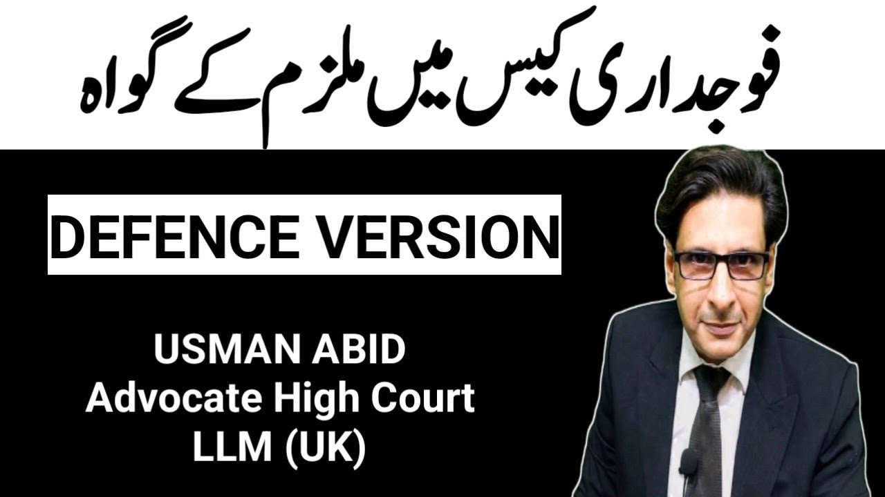 Burden of proof in criminal case || The Law Session