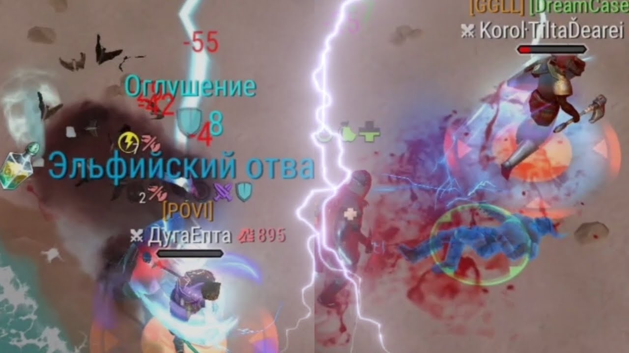PVP SOLO / Frostborn / БАФФ ТОРА ⚡🗡️